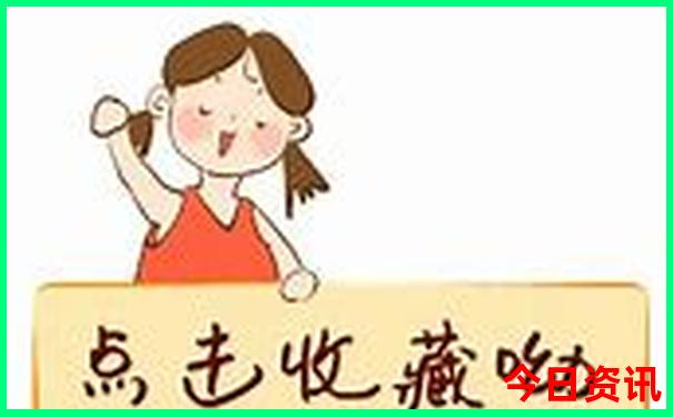 澳门彩开奖结果今晚开奖结果查询